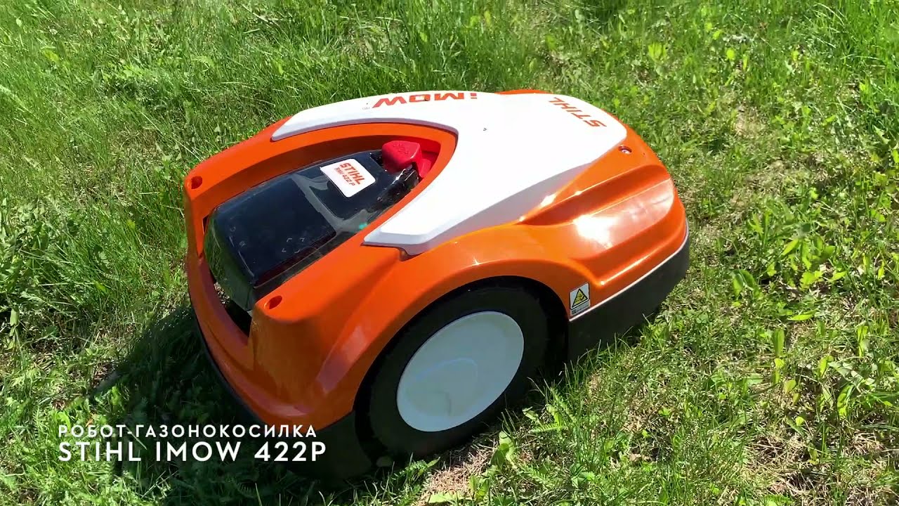 Установили робота-газонокосилку STIHL iMOW 422P
