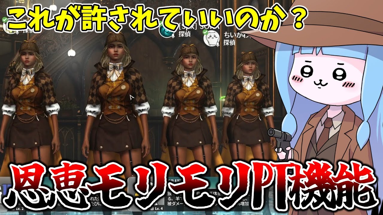 【KILLER INN】禁断の人狼ゲームPT機能がルールブレイカー過ぎてヤバい件【VOICEROID実況】