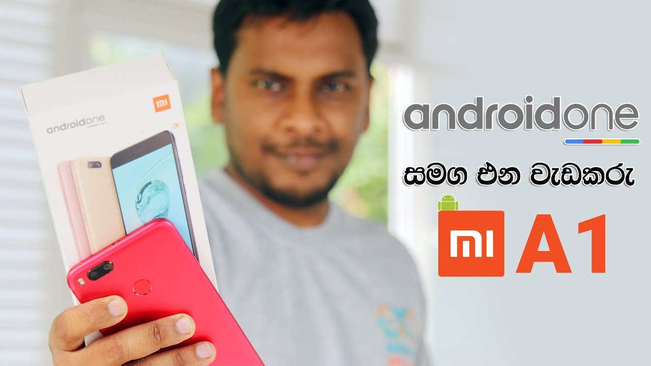 The Xiaomi Phone with Pure android MI A1 Sri Lanka