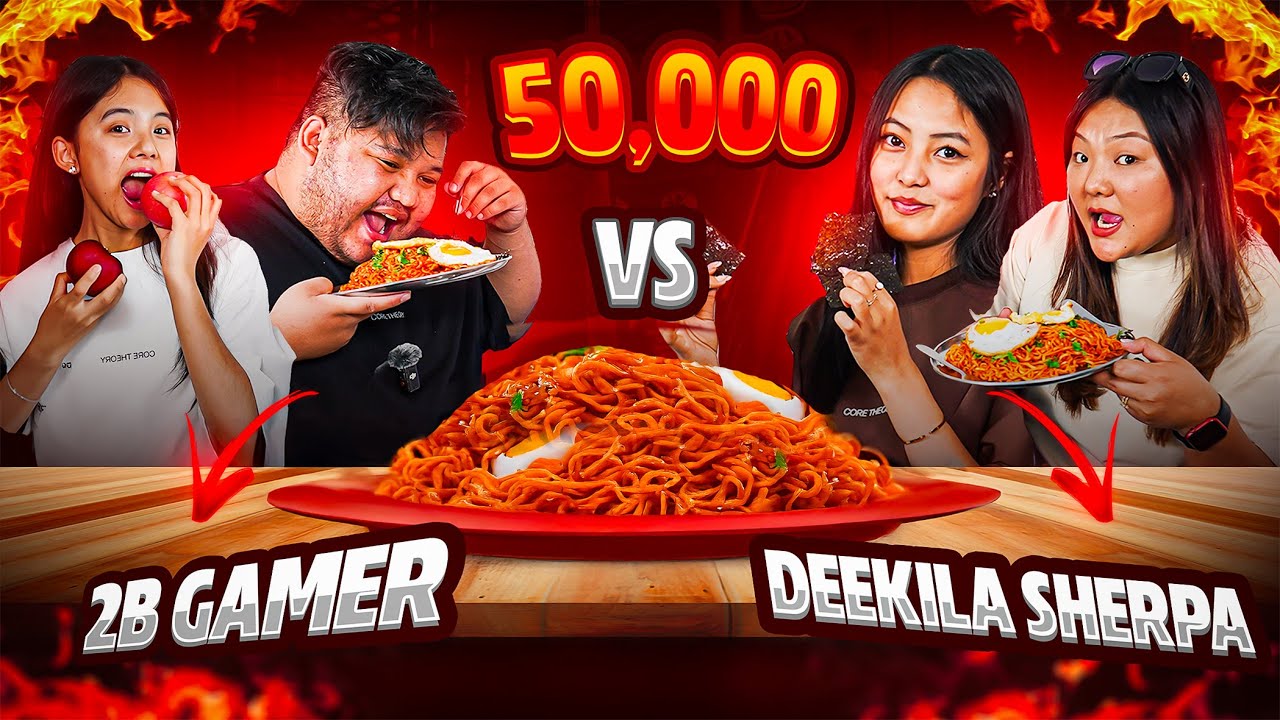 Deekila Sherpa Vs 2B Gamer Mukbang 50,000 Rs Challenge || ​⁠@Chunkilavlogs 🤣Reaction