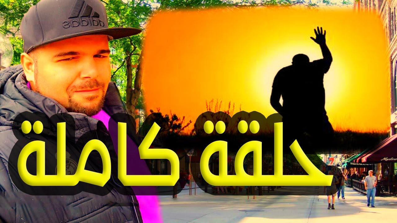 irban irban darba 2017 Yesama7 Bzef Par Amour