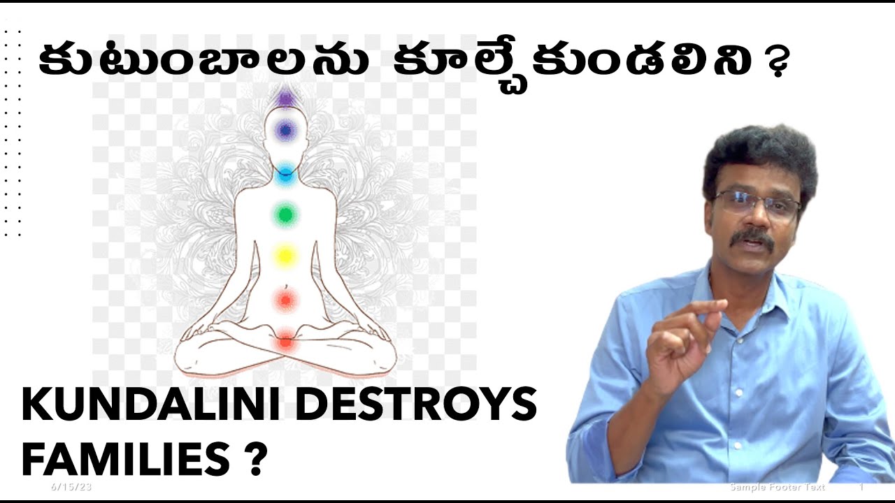 జప సాధన ఆర్థిక ఇబ్బందులు కలిగిస్తుందా ? | KUNDALINI CAUSES WORK AVERSION ?