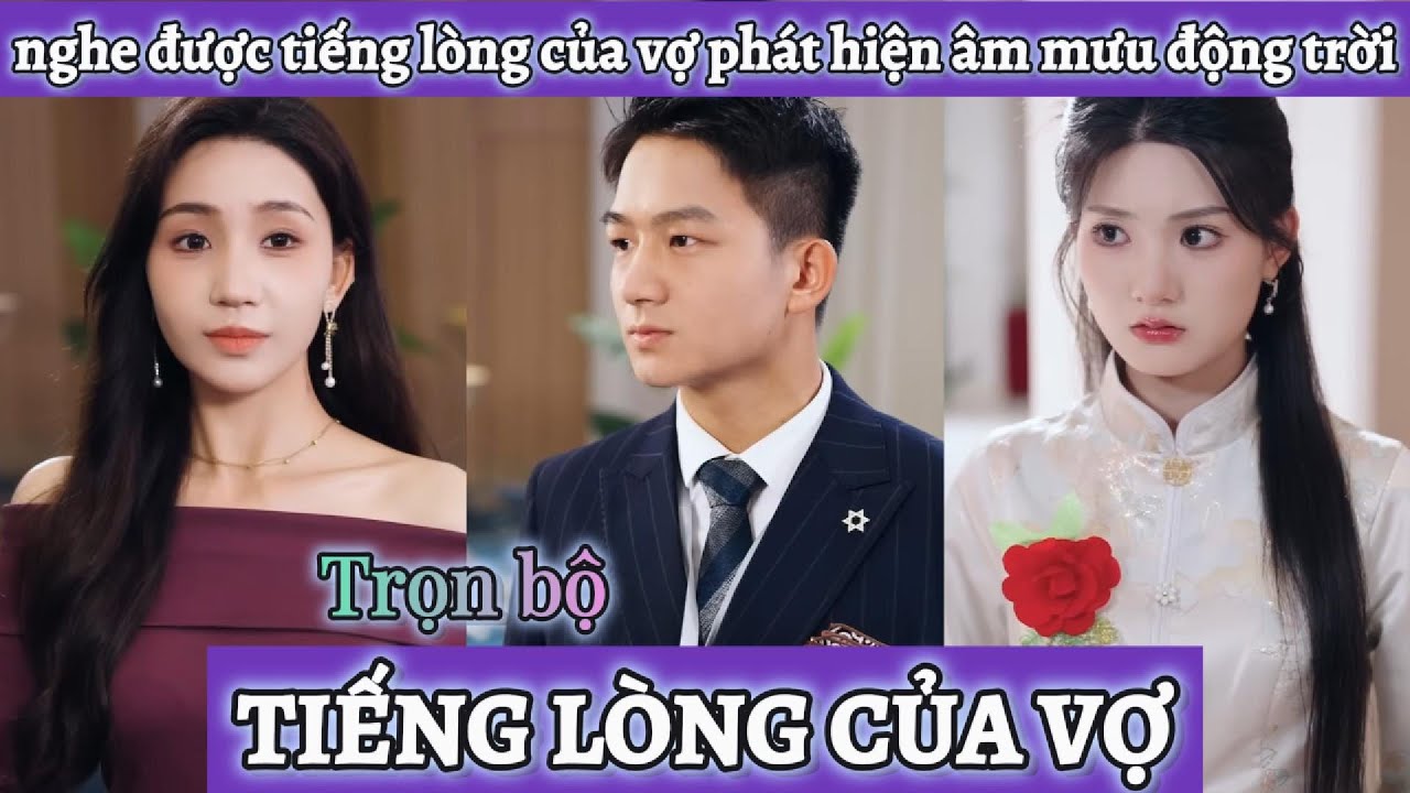 Anh chồng vô tình nghe được tiếng lòng cô vợ sắp cưới, nhờ vậy mới phát hiện ra âm mưu động trời