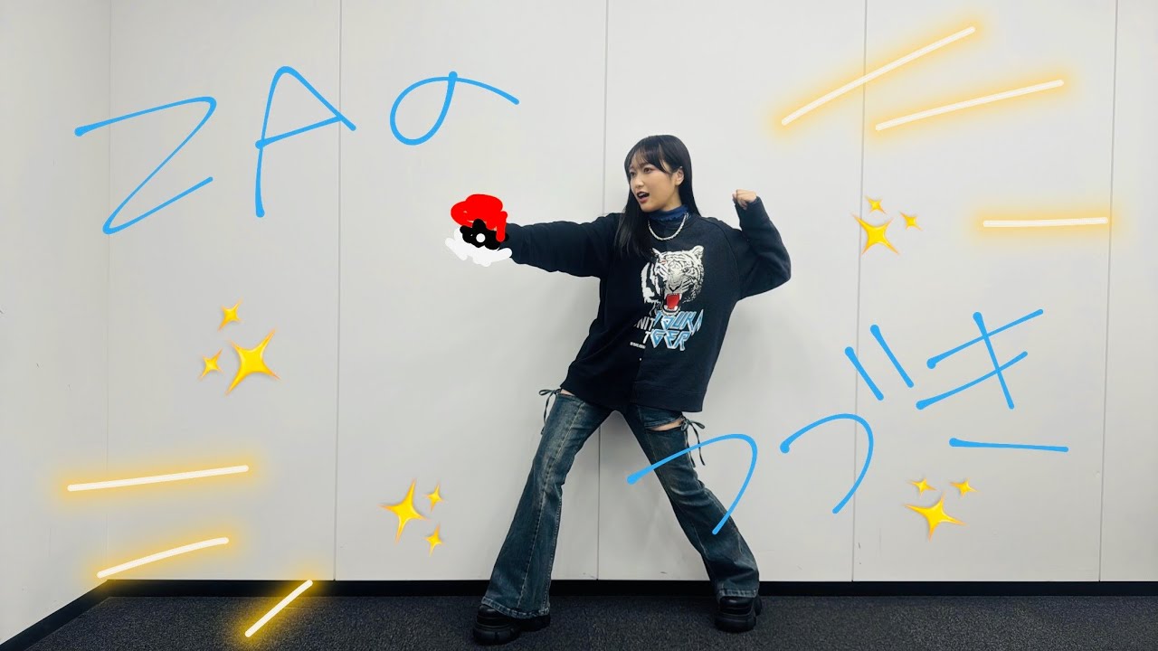 クボタのYouTubeライブ　#57
