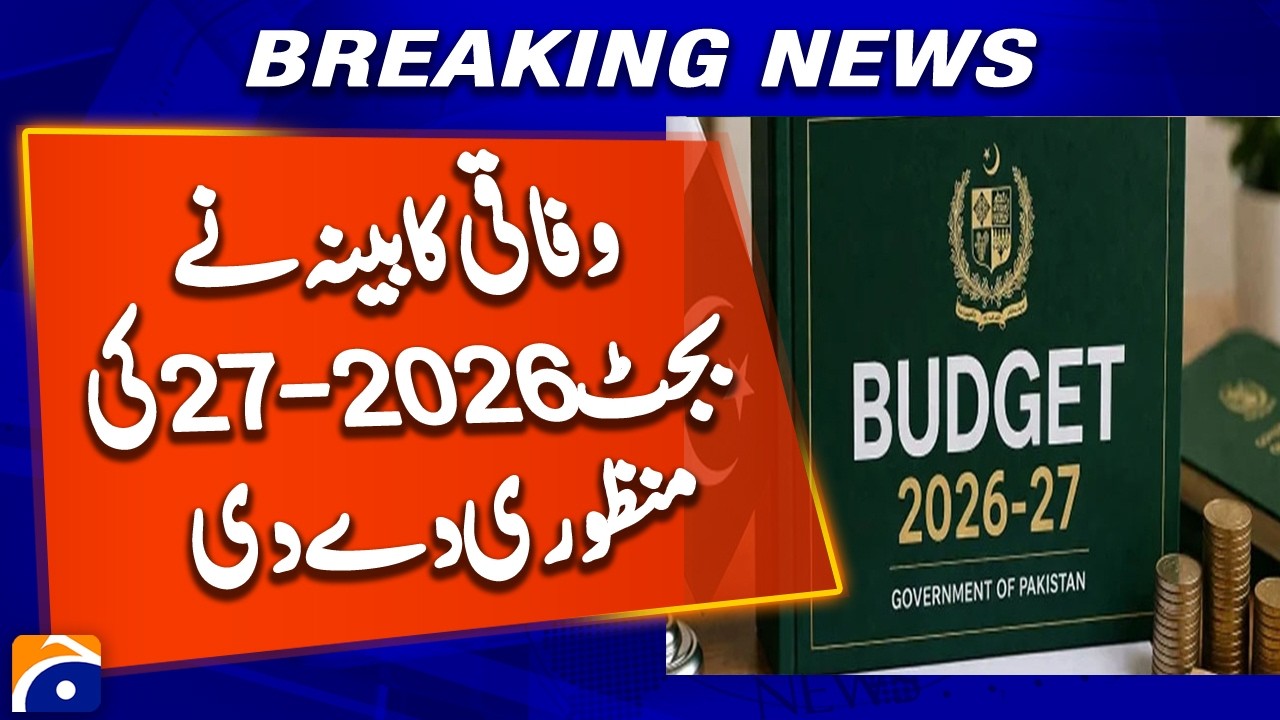 Federal Cabinet Approves Budget 2026-27 | Major Economic Decision Finalized