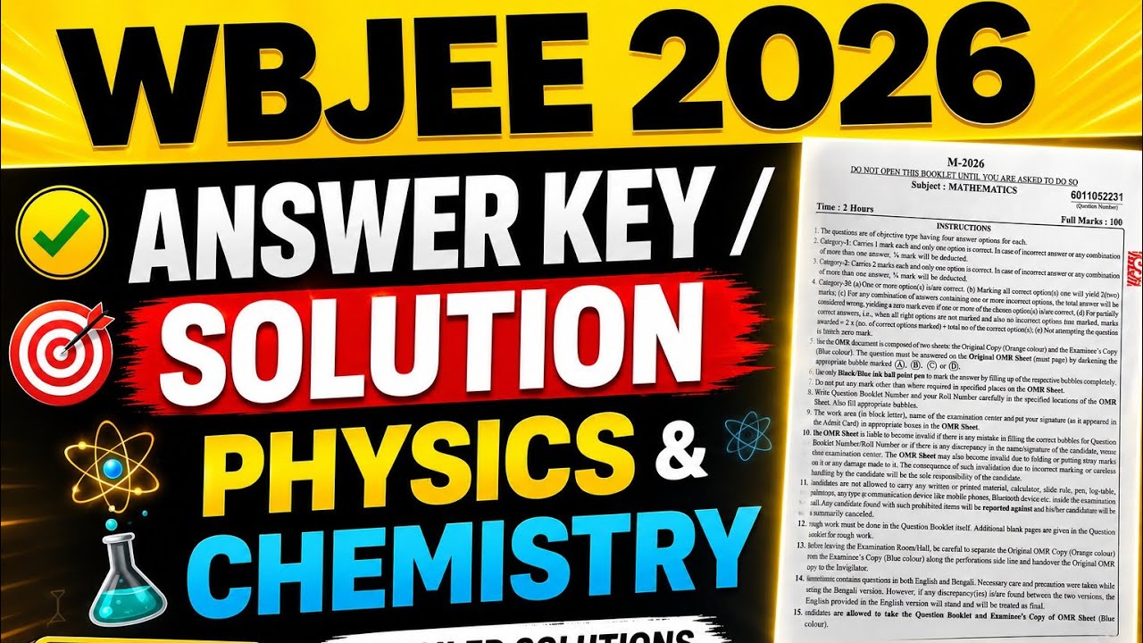 Ответы WBJEE 2026 | Ответы / Решение по физике и химии #wbjee_2026