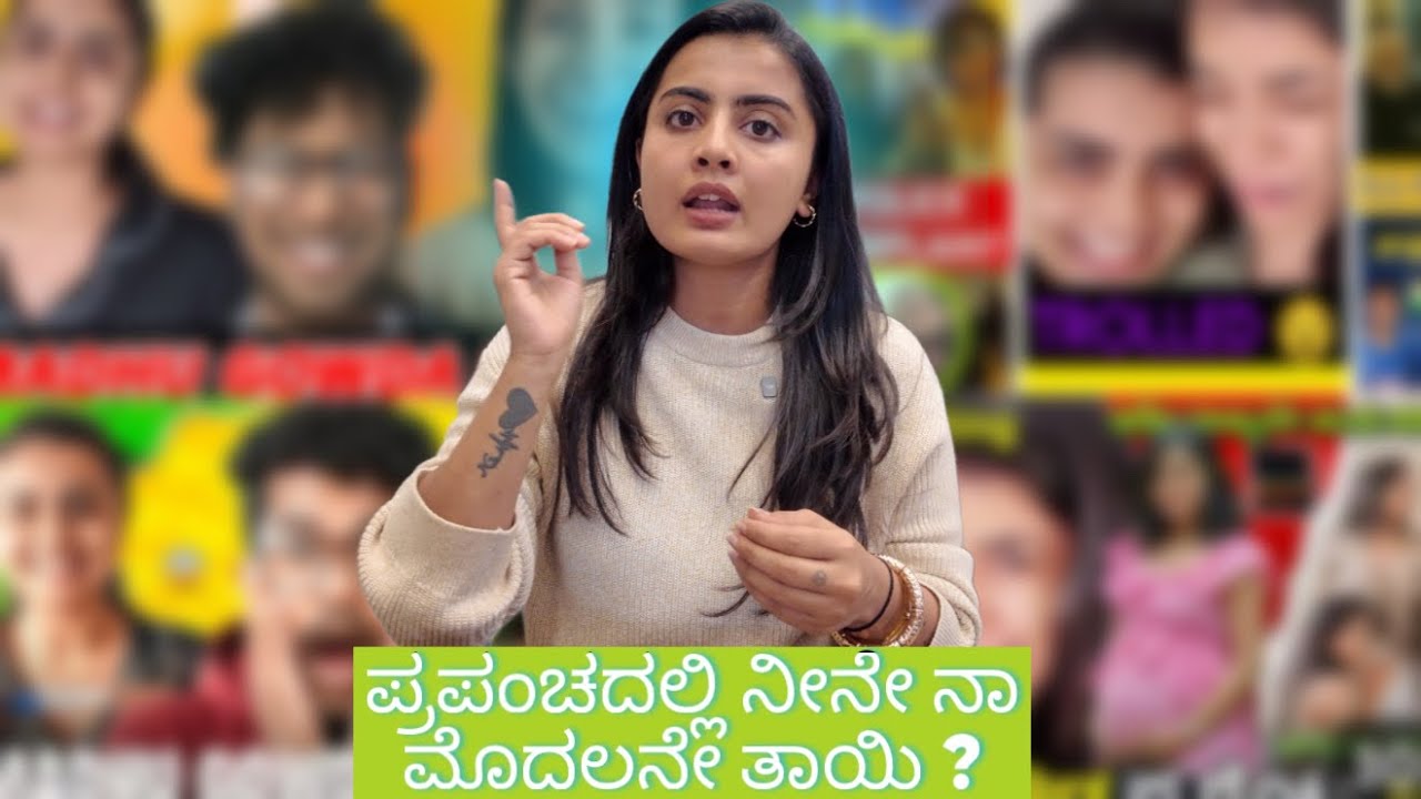 My answer #madhugowda #nikhilnishavlogs 