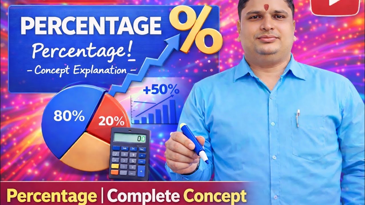 🙂 प्रतिशत #percentage #प्रतिशत निकला आसानी से सीखें और समझे #how to solve percentage 