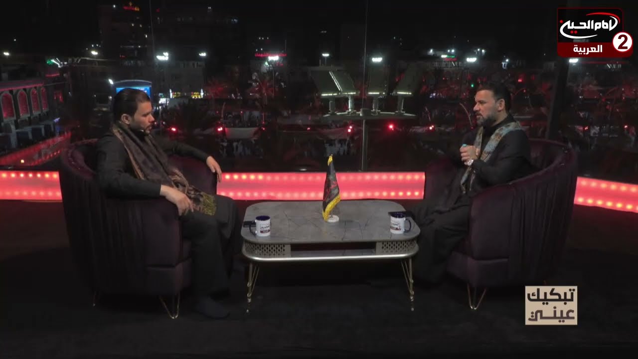 اقوى ما قرأ في حضرة السيدة زينب عليها السلام الشاعر محمد الاعاجيبي