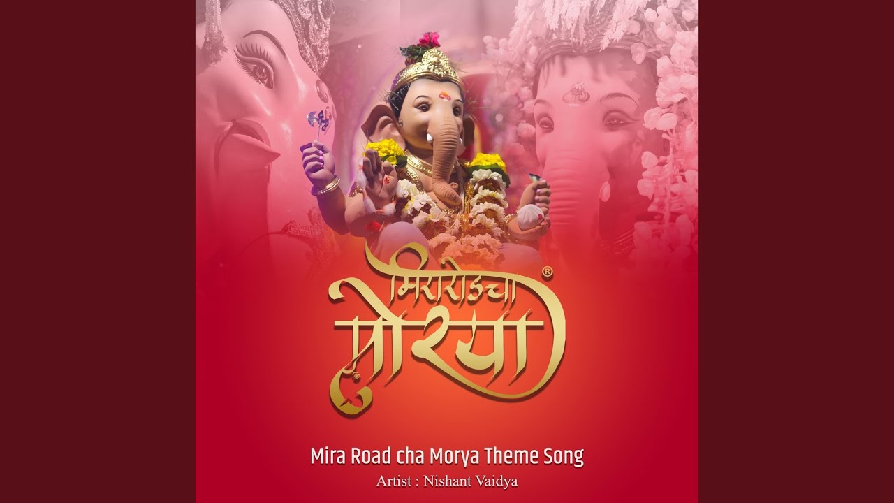 Mira Road Cha Morya Theme Song