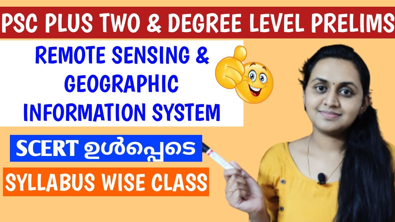 PSC - Remote Sensing & Geographic Information System |വിദൂരസംവേദനം | ഭൂമിശാസ്ത്രപരമായ വിവരസംവിധാനം