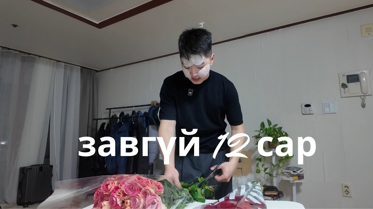 Zara Sale ашиглаж Төрсөн өдөрт явж🎊 Найзтайгаа шинэ жилийн хөтөлгөө хийсэн өдрүүд 