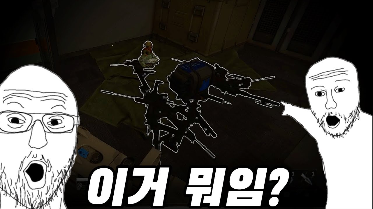 중국 최신 메타로 교도소 올킬했습니다... 근데 이건 뭐임?