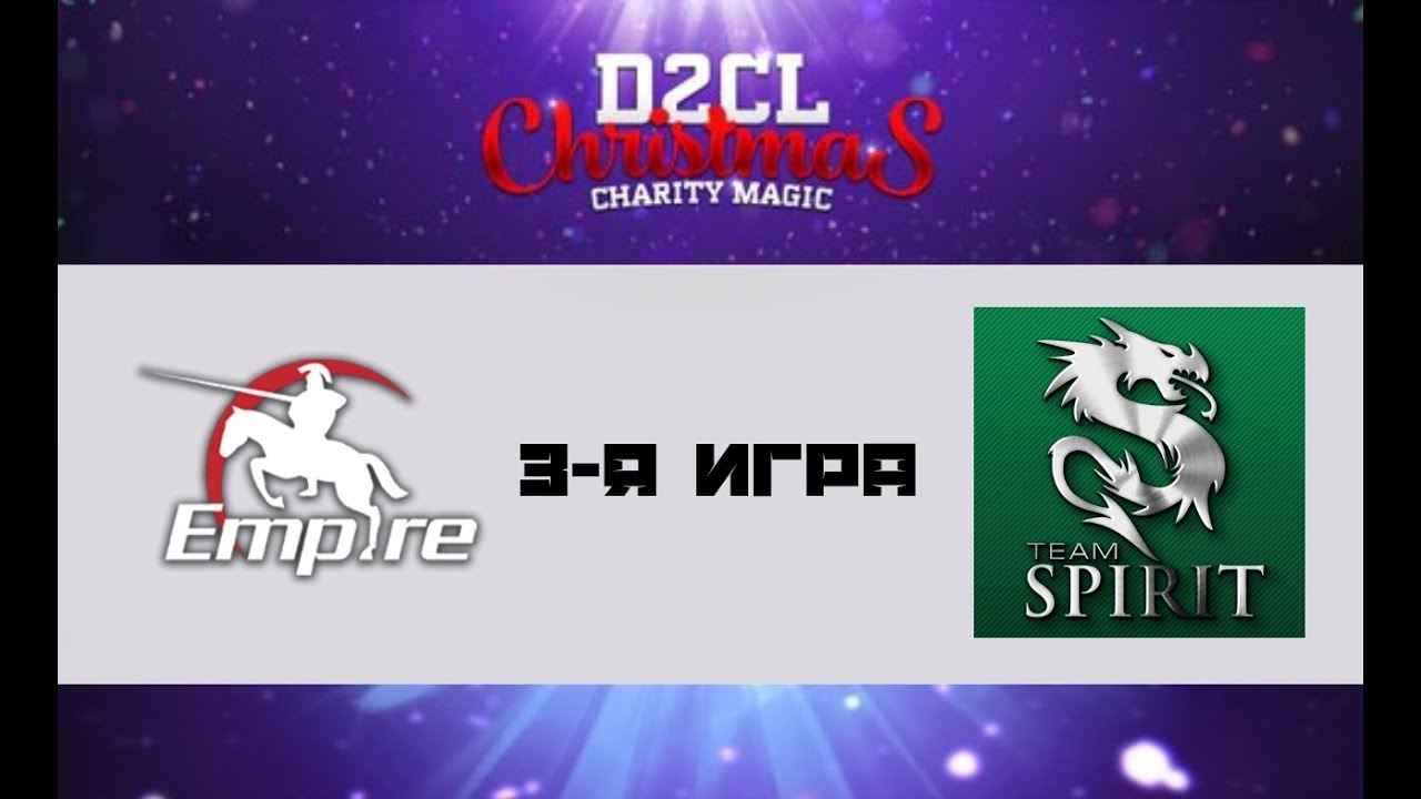 Empire vs Spirit #3 | D2CL S7 Christmas Magic, Ability Draft, 09.12.2015