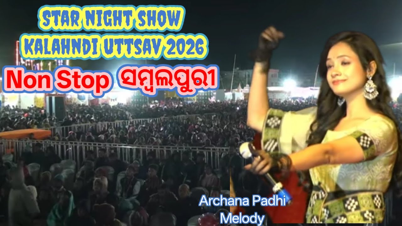 Non-Stop Sambalpuri Archana Padhi Melody | Star Night Show — Kalahandi Utsav Ghumura 2026