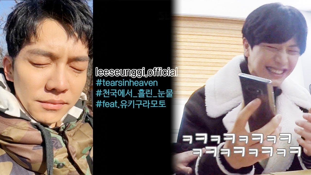 이승기, 육성재 언팔을 부르는 독보적인 ‘눈물 셀카’@집사부일체 58회 20190224