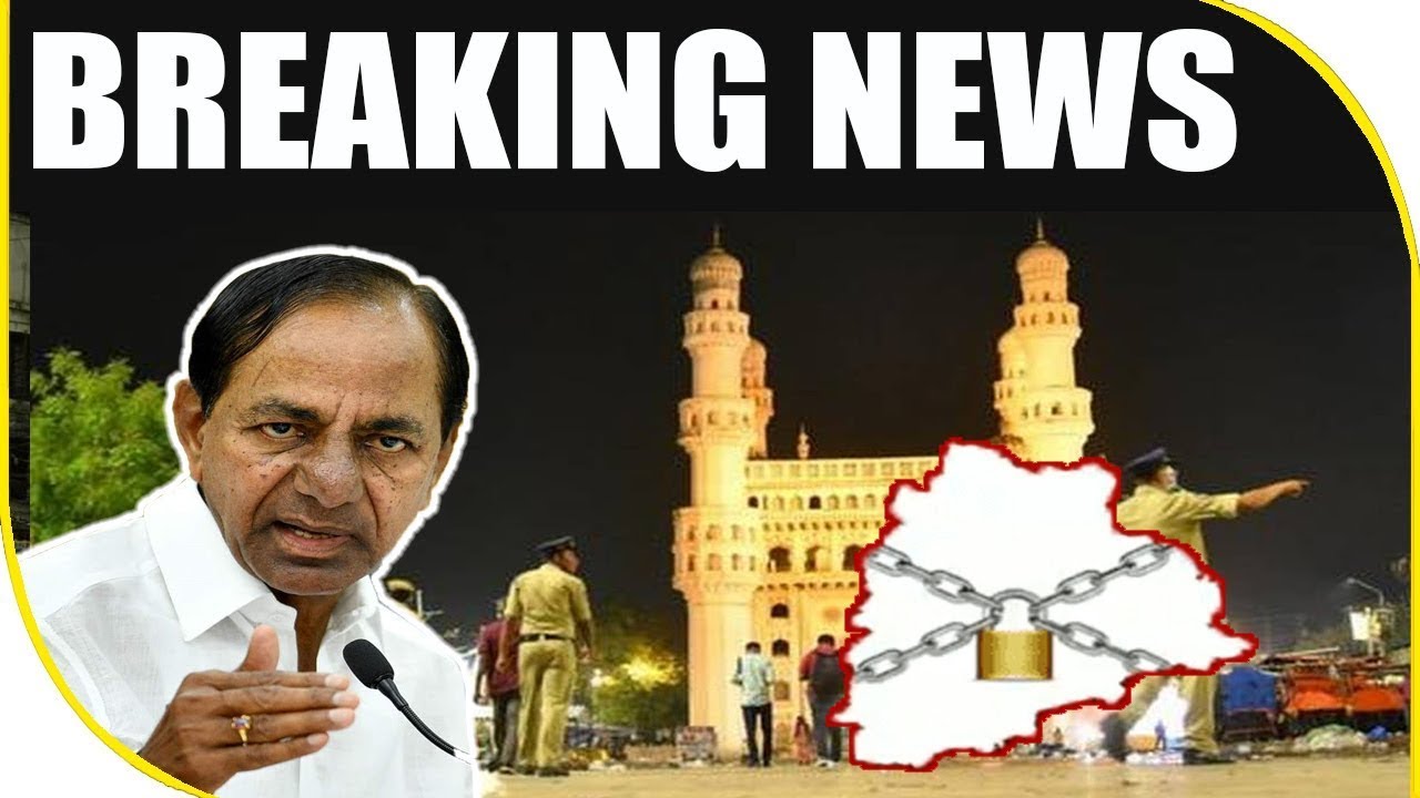 Telangana Lockdown Extended for 10 Days | IND TODAY | 08-06-2021