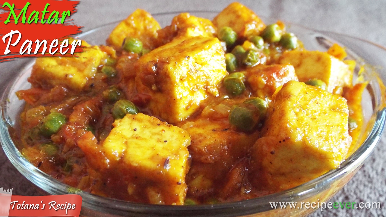 Matar Paneer Recipe | Bengali Veg Recipes | Easy Matar Paneer Recipe | Mutter Paneer Masala Recipe