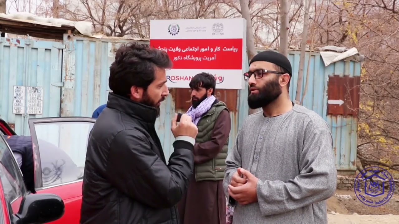 کمک به پرورشگاه ولایت پنجشیر 