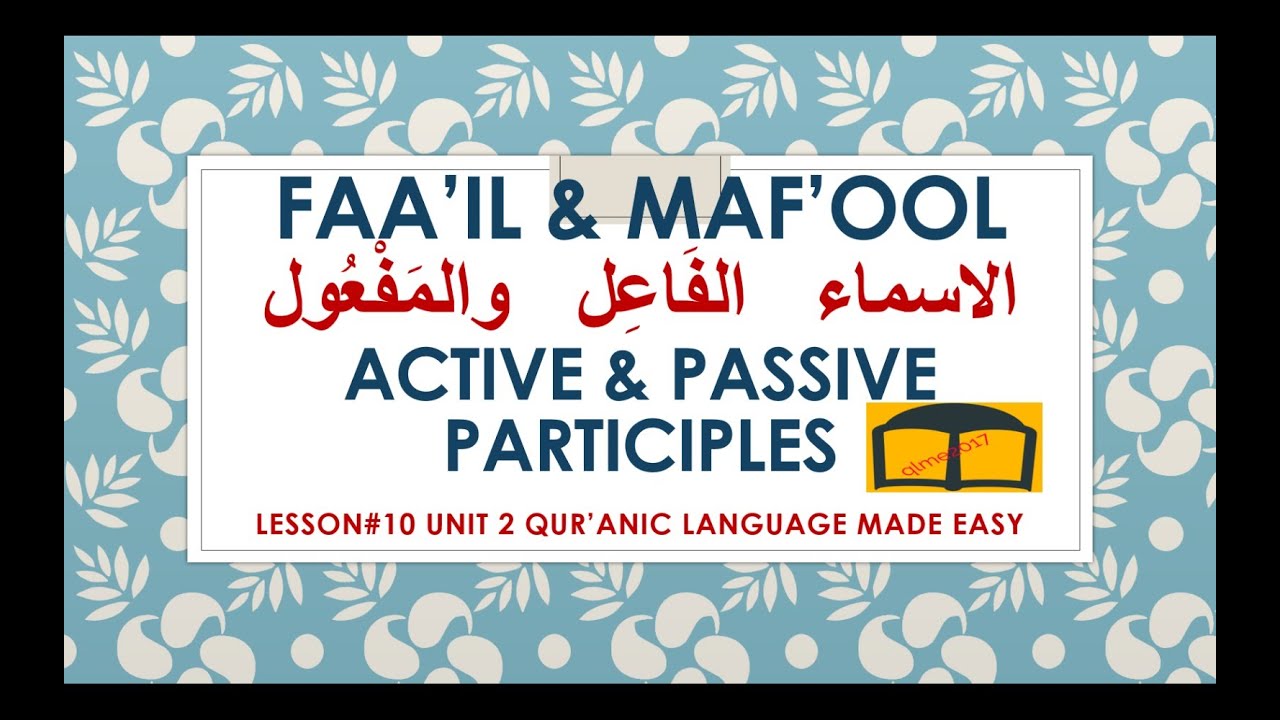 Faail Mafoolالاسماء الفَاعِل والمَفْعُول/Lesson#10 Part1 Unit2/Arabic Active Passive Participls QLME