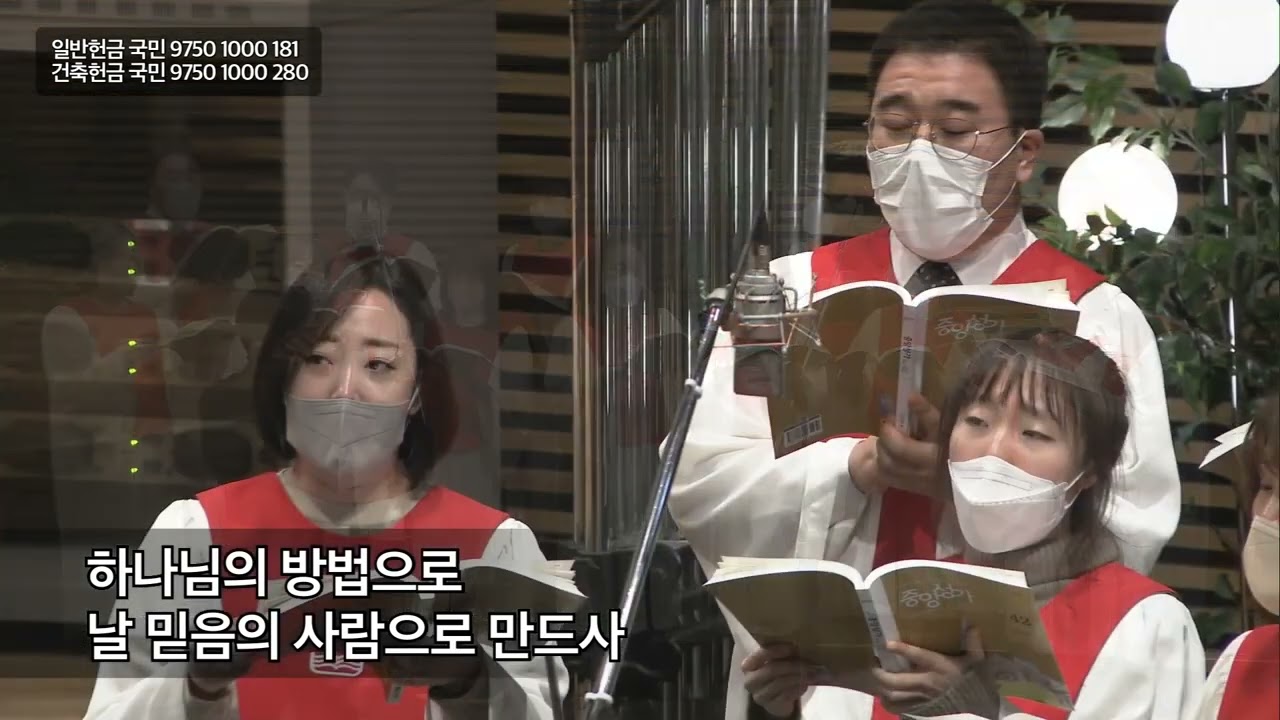 순종하는 마음 (2022. 2. 20. )