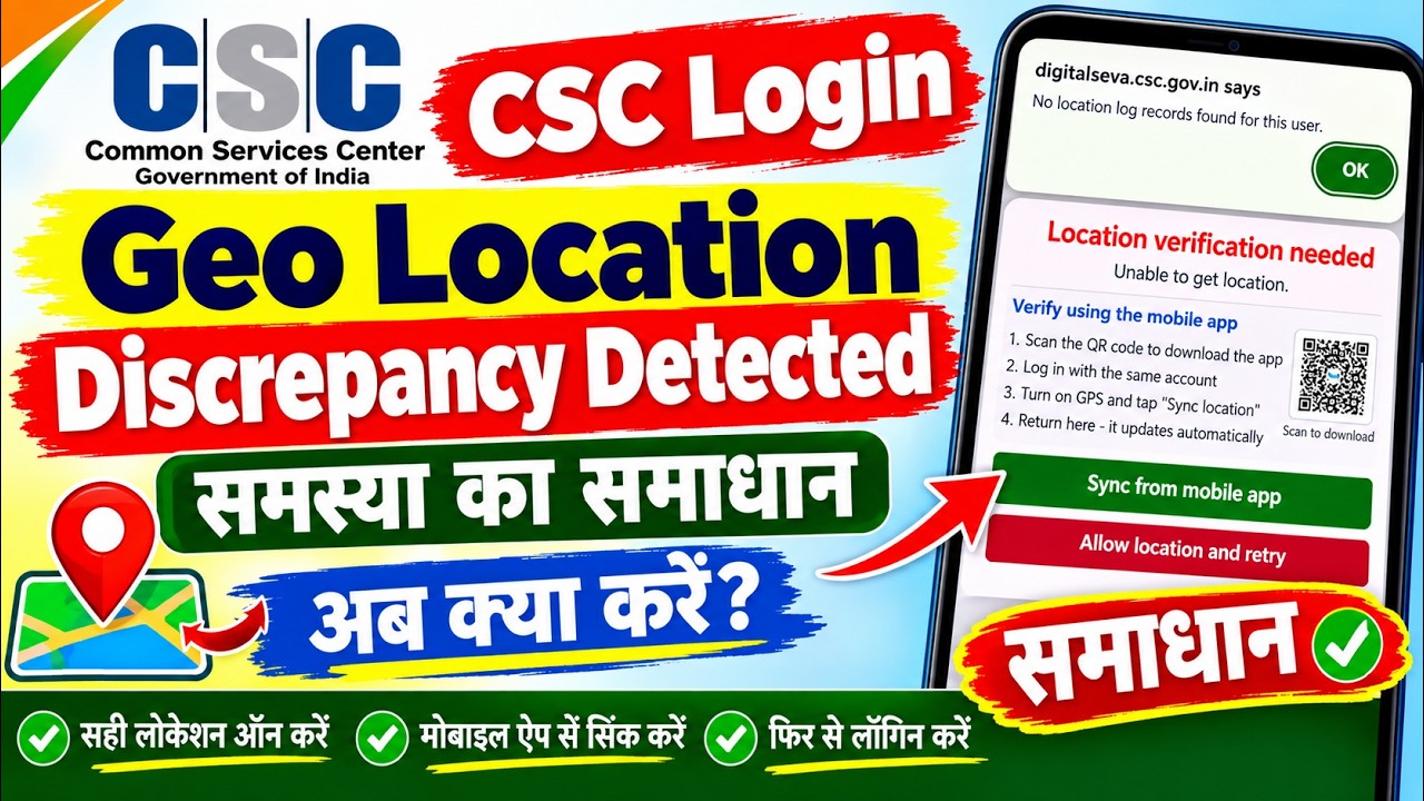 csc login geo location discrepancy detected