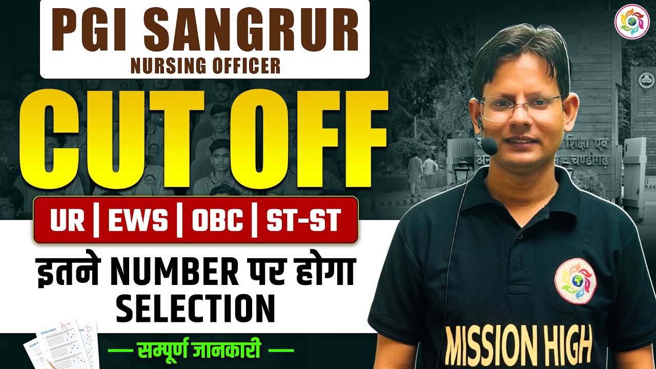 PGI Sangrur Nursing Officer Result 2025 | Cut Off Marks & Merit List Full Details| PGI Result Update