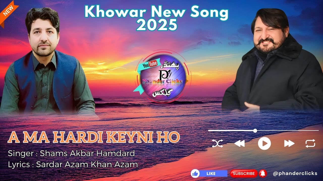A Ma Hardi Keyni Ho || Shams Akbar Hamdard || Khowar New Song 2025 || Chitrali New Song 2025