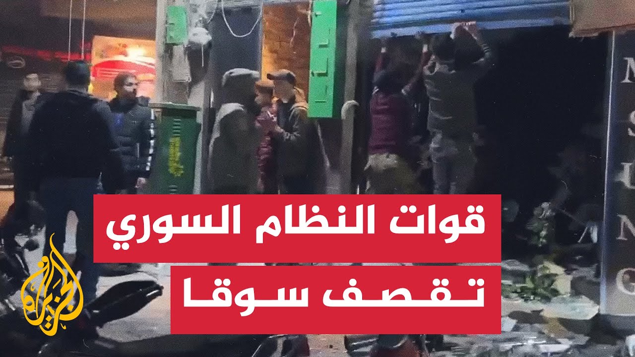 قصف لقوات النظام على سوق شعبي وسط إدلب في سوريا