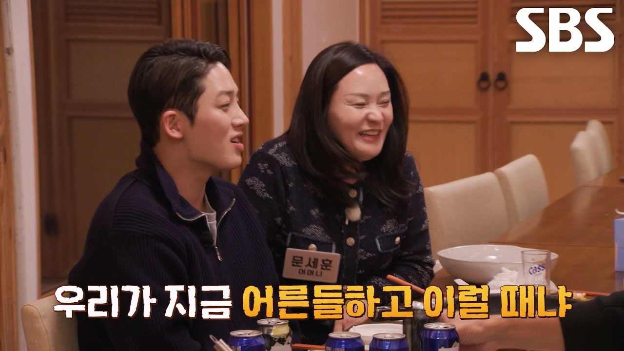 [미방송분] &ldquo;힘내야 된다&rdquo; 문세훈&times;이승학, 0표남들의 쓸쓸한 마음과 달리 풍족한 저녁 식사