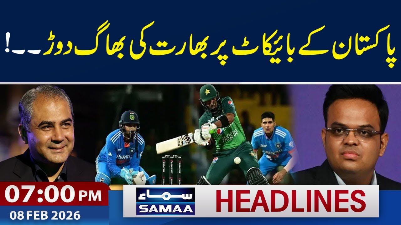 India vs Pakistan T20 World Cup Boycott |  7 PM News Headlines | 8 Feb 2026 | SAMAA TV