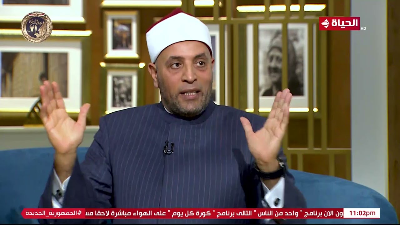 واحد من الناس - هل كل خلق الله فيها روح؟ .. رد صادم من الشيخ رمضان عبد الرازق!!