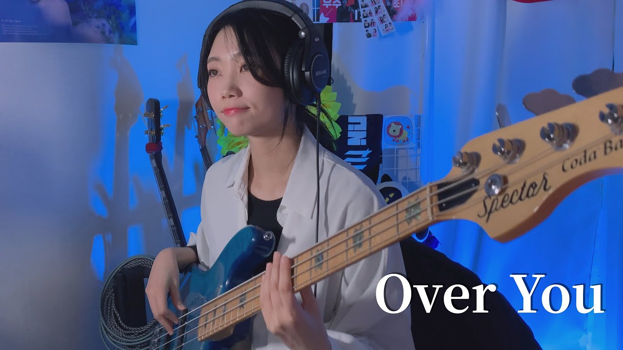 𝗗𝗮𝘂𝗴𝗵𝘁𝗿𝘆 - Over You | Bass Cover [On.B 온비]