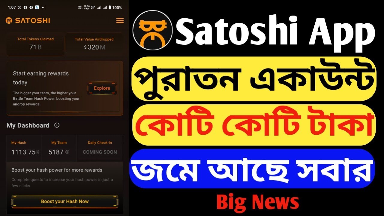 Satoshi New Update Satoshi App New Update Bitcoin New Update Bitcoin Price Satoshi App BTC Mining