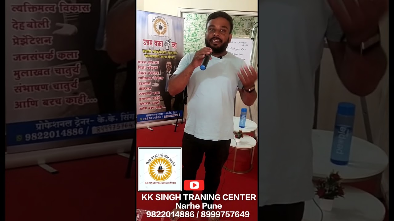 KK SINGH TRANING CENTER #training #soft #softskillstraining #skillstraining #skilltraining