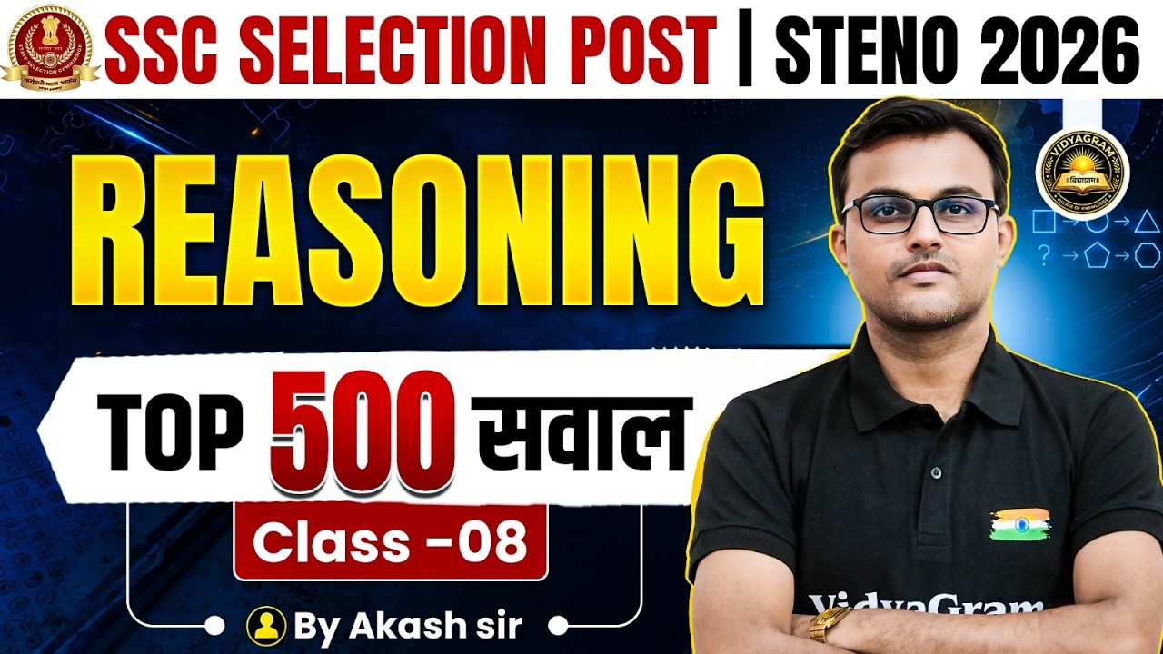 SSC Selection Post / Steno 2026 | SSC Reasoning | Reasoning TOP 500 Questions | Class 8 | Akash Sir