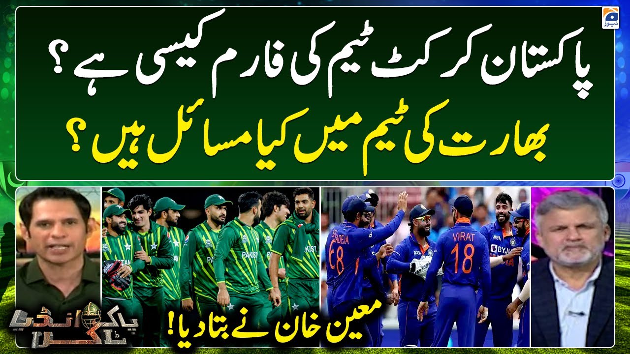 Moin Khan's Analysis - How is the form of Pakistan cricket team? - Problems in the Indian team?