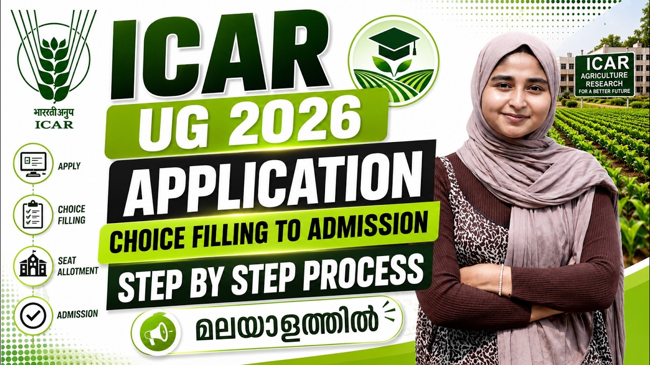 ICAR UG CHOICE FILLING TO ADMISSION | COMPLETE DETAILS VIDEO | MALAYALAM