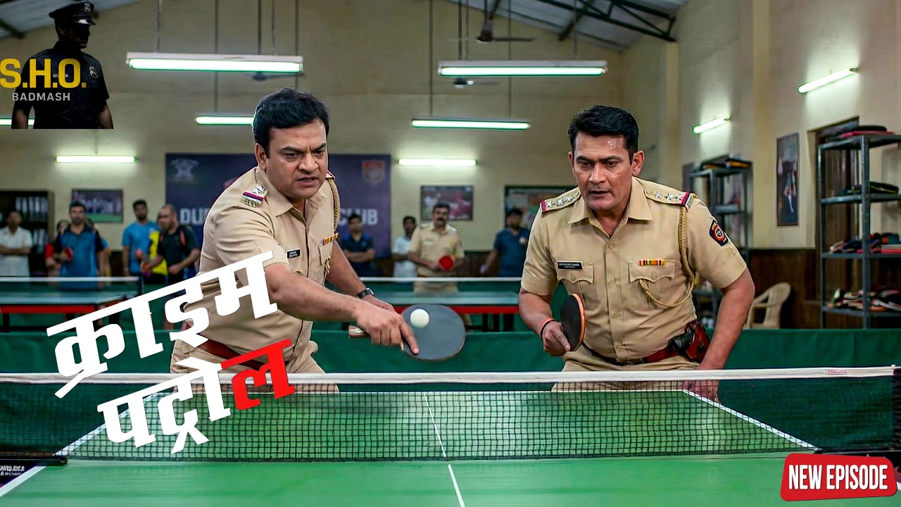 टेबल टेनिस खेलते-खेलते खुल गया केस… पुलिस भी रह गई दंग || Crime Patrol || New Episode ||