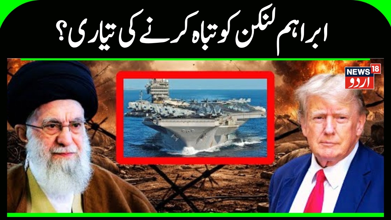 Iran America War: US Army Posts, Then Deletes Photos of Dark Eagle | Ali Khamenei | US War | N18G
