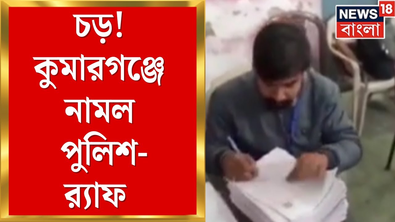WB SIR News | নো-ম্যাপিং লেখার অভিযোগে সপাটে চড় মাইক্রো অবজারভারকে | Bangla News