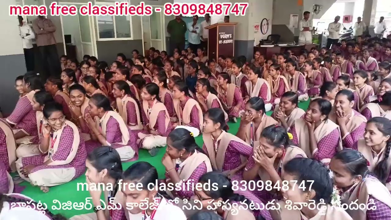 #manabapatlanews #vgrm college bapatla #sivareddy