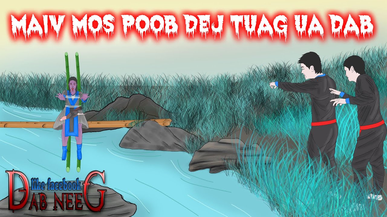 dab neeg 1695 maiv mos poob dej tuag ua dab สาวตกน้ำดับ