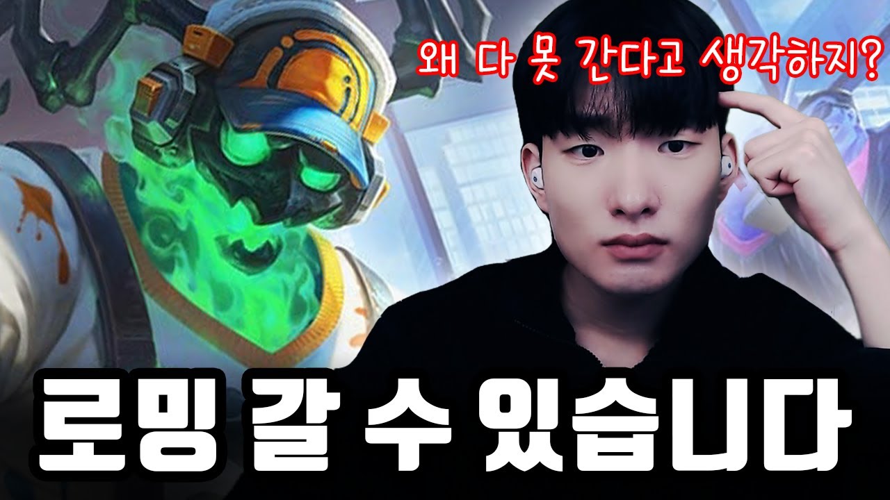 “서폿은 이제 로밍 못 간다?” 다 거짓말입니다【서폿 강의】【쓰레쉬】