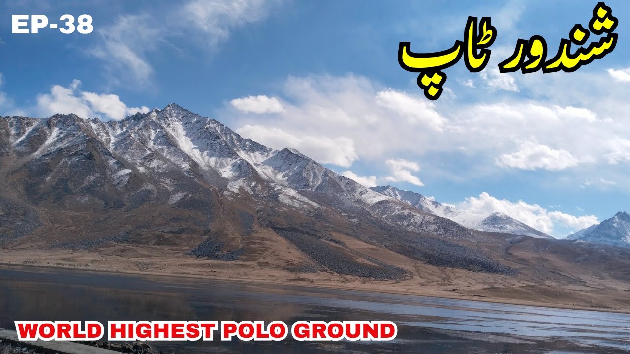 Shandur Top – The Highest Polo Ground on Earth | North Pakistan | EP-38