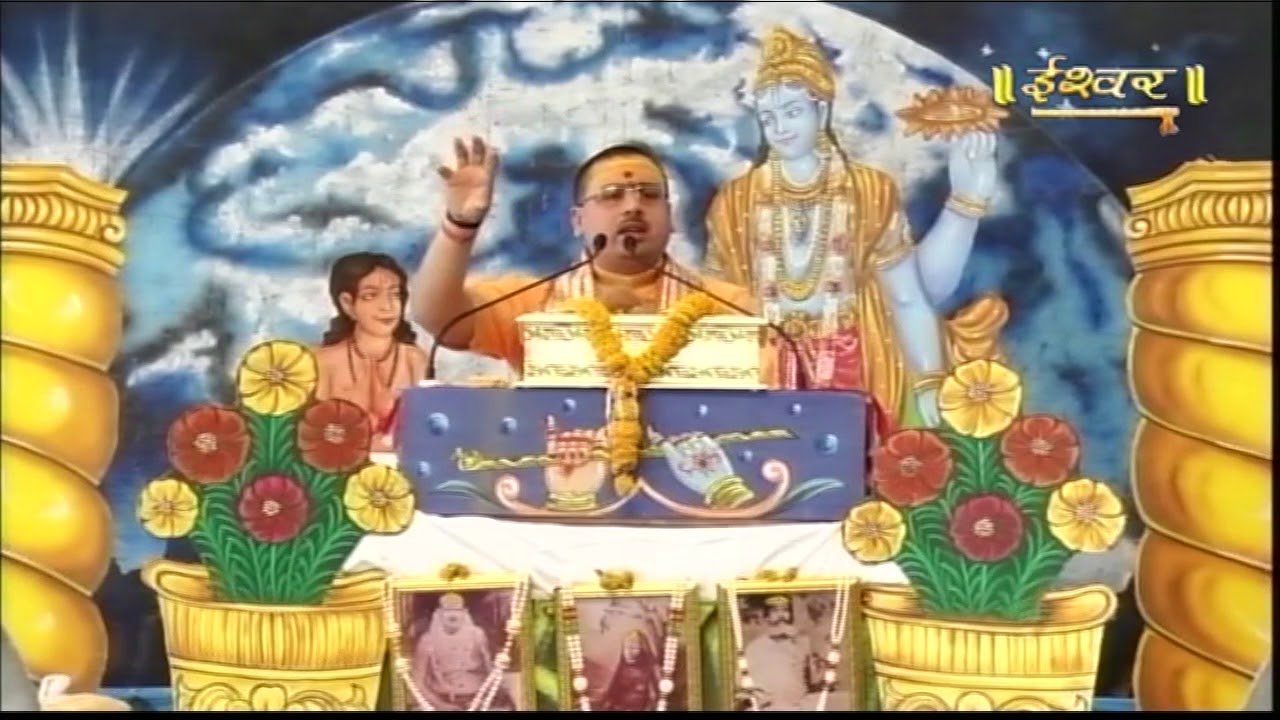 SHRIMAD BHAGWAT KATHA || परम श्रद्धेय पंडित मनीषशंकर जी महाराज  || NIMACH || Day-1, Part-4
