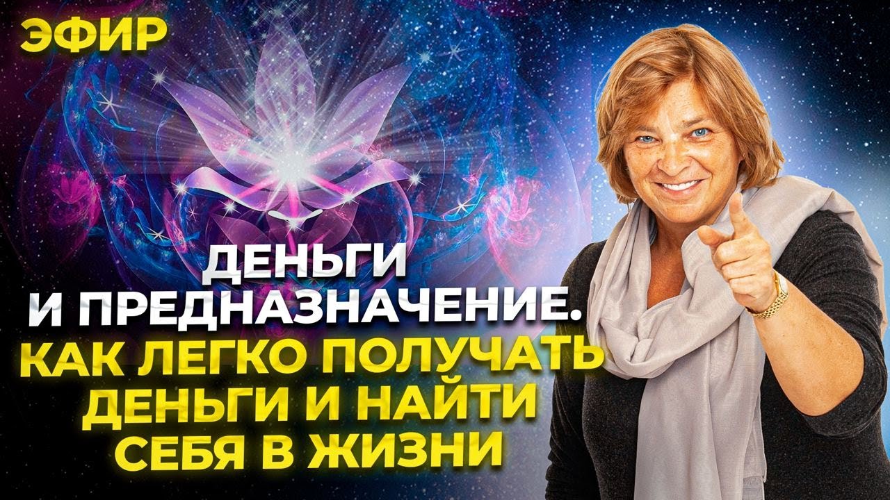 Эфир 
