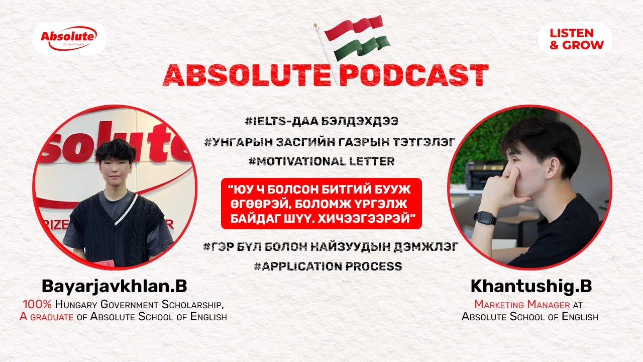 EP 2 | Унгарын Засгийн Газрын Тэтгэлэг