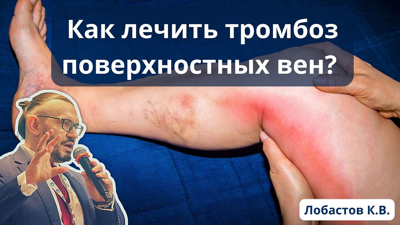 Доклад: 