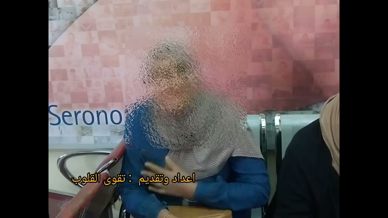 من بعد عقم ٨ سنوات تمت الفرحة على يد فريق طبي مختص من داخل مستشفى كمال السامرائي